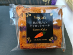 島の恵みのキャロットケーキ
